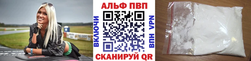 Купить Калязин Каннабис  APVP  АМФ  МЕФ 