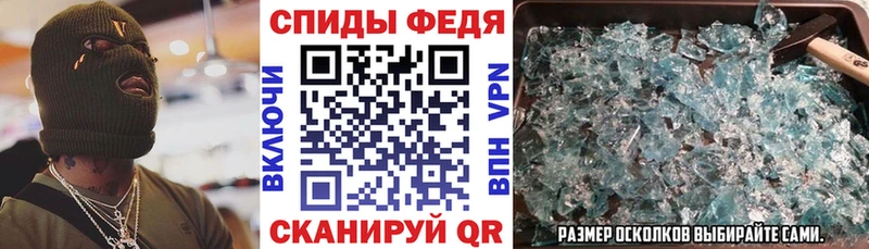 Амфетамин Розовый  Калязин 