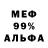 ГАШ 40% ТГК KAPUTT