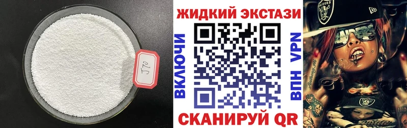 купить наркотик  МЕГА   БУТИРАТ Butirat  Калязин 
