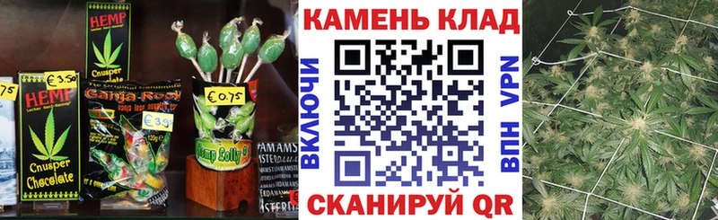 где найти   Калязин  Еда ТГК марихуана 