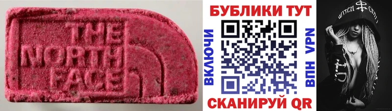 Ecstasy 280 MDMA  Калязин 