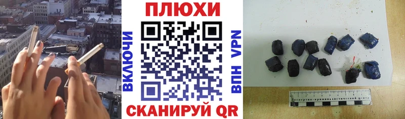 ГАШИШ ice o lator  Калязин 