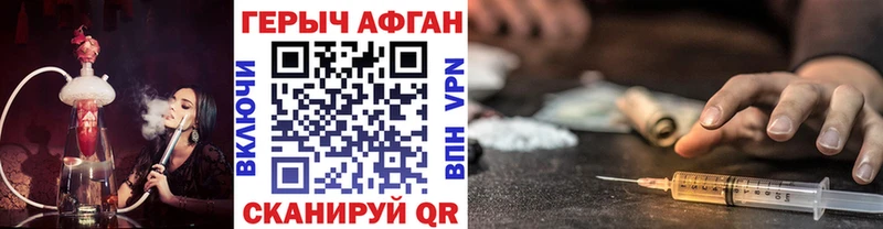 darknet клад  Калязин  ГЕРОИН Афган 
