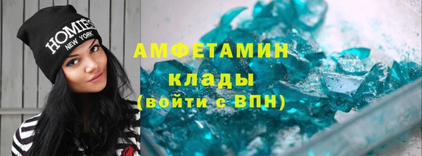 MDMA Premium VHQ Алексин
