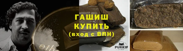 мескалин Алексеевка
