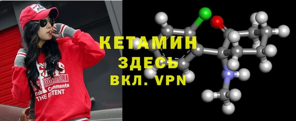 героин Армянск