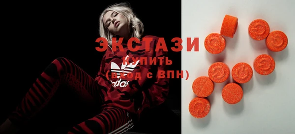 мескалин Алексеевка