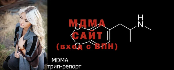 стаф Арсеньев