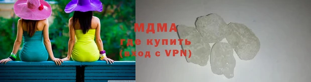 MDMA Premium VHQ Алексин
