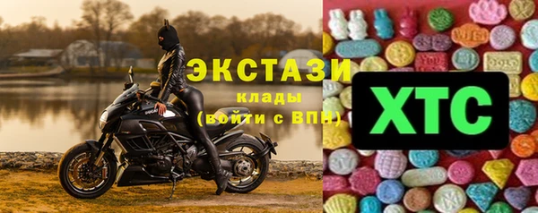 мескалин Алексеевка