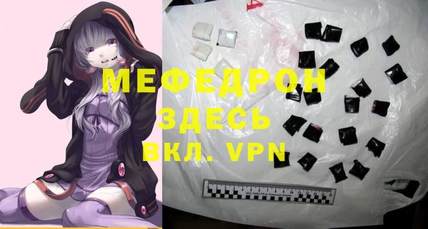стаф Арсеньев