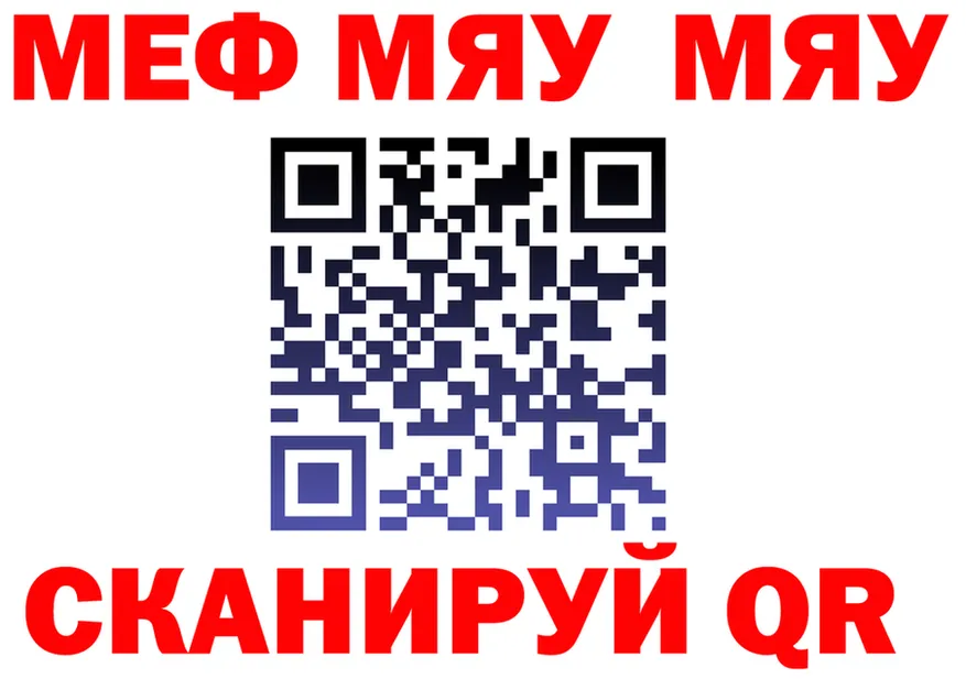 Амфетамин VHQ зеркало дарк нет MEGA Калязин
