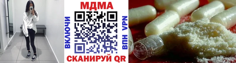 MDMA кристаллы  где купить наркоту  Калязин 