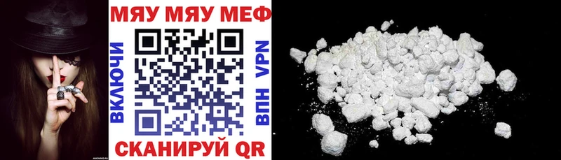 Мефедрон кристаллы  где купить наркоту  Калязин 