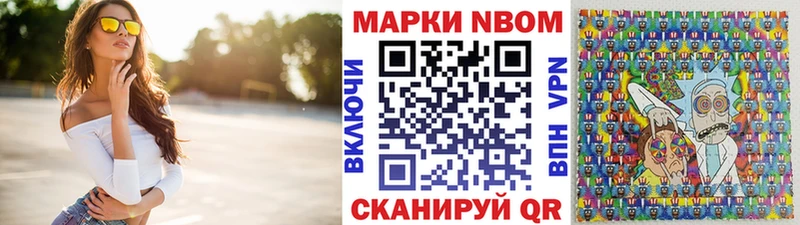 Наркотические марки 1,8мг  Калязин 